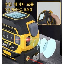 3 IN 1 거리측정기 휴대용 거리측정기 거리측정기 케이스, 블루 60m*1