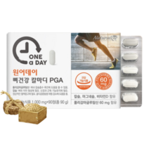 청국장균 뼈건강 식약청인증 PGA 정 청국장배양균 피지에이 폴리감마글루탐산 pga 폴리감마글루탐산칼륨 피지에이연질캡슐 폴리감마 1000mg, 90정 x 2개 (6개월분), 2개