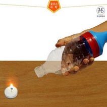 화성과학사 페트병 공기대포만들기 5인용 물리학 에너지실험세트