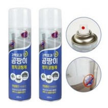 분사형 곰팡이방지코팅제 400ml x2 곰팡이제거제 곰팡이방지제 곰팡이예방 곰팡이제거스프레이, 2개