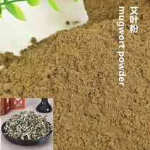 프린터 토너 잉크 20 세이지통카 분말난무 분말후탕 분말 향엔센스인시언소아로마 버너 컴파일, wormwood powder+50g