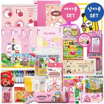 아이엠 초등학생 퍼펙트 문구세트 학용품 프리미엄 문구선물세트 어린이날선물세트 조카선물, 남아용 SET