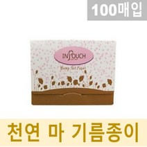 다이소 마 기름종이 올리브영 천연 마재질 기름팩, 1개