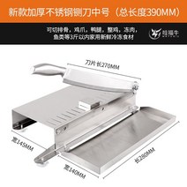 슬라이스 골절도 냉동고기 작두 가정용 비지니스 약을 썰다 기재 뼈절단칼 뼈를 베고 있다 닭을 치다 2809186032, 와복소 정부측 -실용적 작두 중간사이