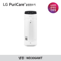LG 퓨리케어 슬림스윙 정수기 WD306AW 냉정수기 3년무상케어, WD306AWT (화이트)