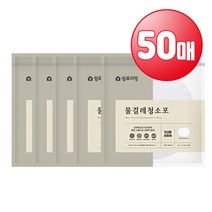 쉼표리빙 쉼표리빙 스윙 원형 물걸레 청소포 10매x5 총50매입