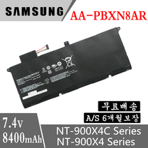 AA-PBXN8AR 삼성 노트북 배터리 NT-900X46 series NT-900X4C series NT-900X4D series