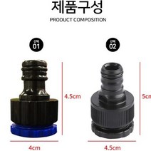 GARDEN 세차 원예 물길 호스 연결 용품 도매, 선택1