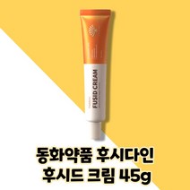 [동화약품] 부채표 후시다인 후시드 크림 오리지널 시즌1 본품 45g, 1개, 45ml