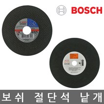 보쉬/에이스/절단석/Cut-off wheel/그라인더날/4인치, 에이스 절단석 4인치