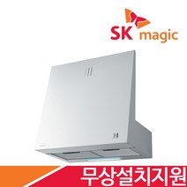 [무료설치] SK매직 가스렌지 후드 씽크대 레인지후드 통후드 프론트후드 RHD304L