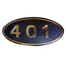 부착식 호실판 방번호 입체 홋수판 검정 금색 401호