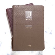 성서원 DK 일러스트 좋은성경 개역개정 특중 합본 지퍼 2023리뉴얼 큰글자 성경책, 1.카멜브라운