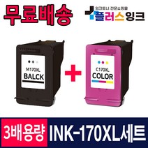 삼성 INK-M170 INK-C170 1세트 3배 대용량 SCX-1360 SCX-1365 SCX-1365W SL-J1760FW 호환잉크, 02. 3배 슈퍼대용량 재생잉크세트 [검정+컬러]