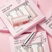시크릿키 스윗 글램 틴트 글로우 미니키트 4.8g, 바닐라피치+퓨어레드+베이비핑크