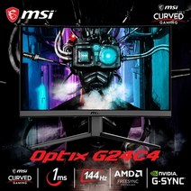 1MSI 옵틱스 G24C4 커브드 게이밍 144, 상세페이지 참조