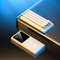 보조배터리 대용량 66w 슈퍼급속충전30000mAh 자체 케이블로 어떤 휴대폰이든 적용 가능 국내 빠른 배송, 흰색