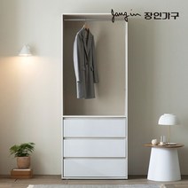 장인가구 타니아 오픈형 드레스룸 800 3단서랍옷장, 선택완료