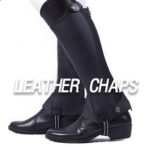 다리 완벽보호 가죽 승마챕스 하프챕스 S~5XL, L
