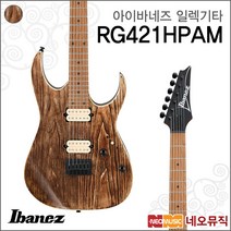 아이바네즈 RG421HPAM 일렉기타