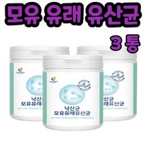 2+1) 낙산균 + 모유유래 230g 3통 프락토올리고당 + 락토바실러스 루테리 + 플란타럼 + 퍼멘텀 + 프롤린 + 아르기닌 + 미야리산 u 미아리산 프로 바이오틱스 분말 가루