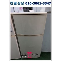 중고냉장고 일반형냉장고 삼성 엘지 위니아 가정용 업소용 실속형 사무실 원룸 마사지 펜션 공장 자취 투도어냉장고 저가형냉장고 137리터급 랜덤서울경기 직접배송 지방 택배발송, 냉장고중고2도어