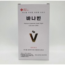 바나듐이 풍부하게 함유된 커피 바나빈 프리미엄 싱글오리진 콜드브루 커피 40ml 10포