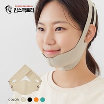 리프팅 밴드 얼굴 마스크 브이라인 마사지 뷰티 홈케어, 1개, 베이지