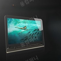 터치스크린모니터 14 15 17 19 24 22 8인치 소형 미니 휴대용 4, 11.하늘차