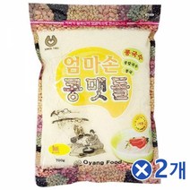 단백한 콩맷돌 700gx2개 콩국물 콩국수가루 빙수토핑빙수가루 빙수토핑 선식 선식가루 아침대용선식 콩가루 콩국 콩국가루 콩국물 콩국물가루 콩국수 콩국수가루 콩국수레시피 콩국수만들기 콩국수물 콩국수용