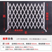 접이식 나무 펜스 울타리 방부목 테라스 가드 인테리어 나무담 휀스, C형 240 X 163 CM