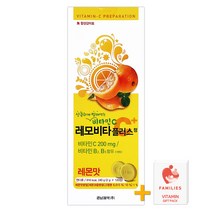 경남제약 레모비타플러스 레몬맛 120정 씹어먹는 비타민C + 패밀리즈 비타민C, 1개 + 패밀리즈 비타민C
