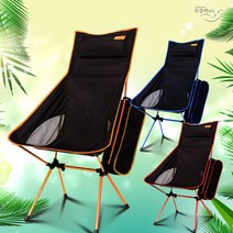 무중력의자® 조립형의자 리비아노 가벼운의자 일반침대 접이식의자, 레드