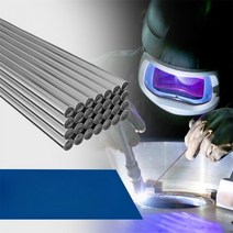 용접봉 알루미늄 저온 용접 납땜 1.6/2MM, 2.0mm, 50PCS