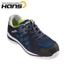 한스 HS-90 아쿠아 경량 발편한 통기성 4인치 안전화