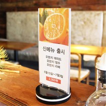 스탠드 테이블 메뉴판 카페 가격표 꽂이 3개 정육쇼케이스 가격표꽂이, 05)원형S형