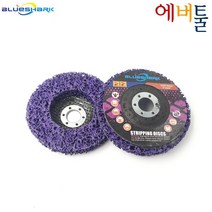 블루샤크 스트립핑디스크 그라인더날 녹제거 페인트제거 - 4인치 100mm x 16mm, 1개