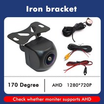 무선 후방 카메라 AI 자동차 AHD 실버 나이트 비전 광각 인공 지능 HD 주차 후진 차량 백업, [02] Iron bracket
