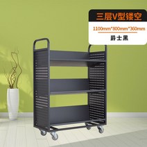 이동식 도서관 책꽃이 운반기 카트 북트럭 바퀴 서가 서재 2단 3단 V형 W형 사무실 정리, 9) 3단 V형