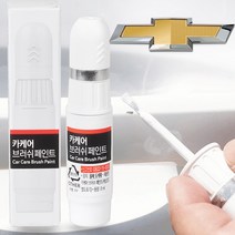 쉐보레 마티즈크리에이티브 자동차붓펜 GAZ 페인트 올림픽화이트 카페인트도색 휠복원 기스제거 문콕, 붓펜, 1개