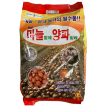 비료 2kg 마늘 양파밭 전용