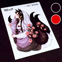 재고15단종품 [ 사미 장미 ] 까만너구리 여자 공주 소녀 인물 일러스트 스티커 북 놀이 빈티지 저널 꾸미기 다꾸 10번 [허니마켓], 적
