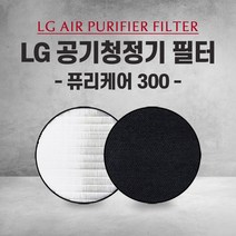 엘지 공기청정기 LA-V119SS 필터 PURI CARE 300 국내산 H13, 1개, 006.헤파 탈취 세트 (고급형)
