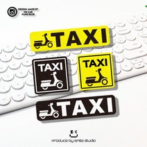 스튜디오반사판 촬영반사판 재미있는 페달 렌탈 택시 재미있는 텍스트 반사 자동차 스티커 맞춤형, 맞춤 문의 고객 서비스 다이렉트 샷이 잘못되었습니