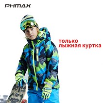 겨울 스키복 스노우보드 방수 점프슈트