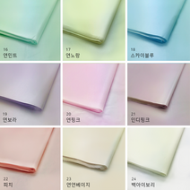 [TY] 물빠짐없는 [[전지]] 색화지 습자지 컬러습자지 포장지 선물포장지 꽃포장 색지 100매, 전지(1봉), A타입-연노랑(100매)