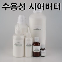 코리아씨밀락 수용성 시어버터 (나노시어버터), 나노 시어버터(수용성) 1리터