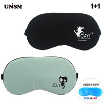 유니즘 고양이 냉 찜질 팩 수면안대 1+1