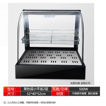업소용 PC방 미니 편의점 소형 빵 보온 온장고, L 블랙 플랫 2단