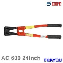 Foryou9615 히트 앵글커터 AC 10mm 1개 캇타 카타 컷터 커터 절삭공구